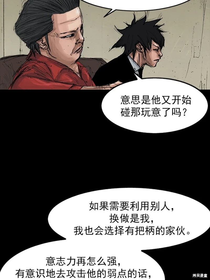 第151话上 第14页