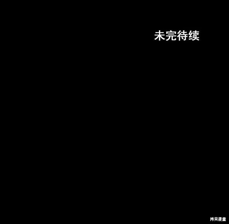 第150话下 第41页