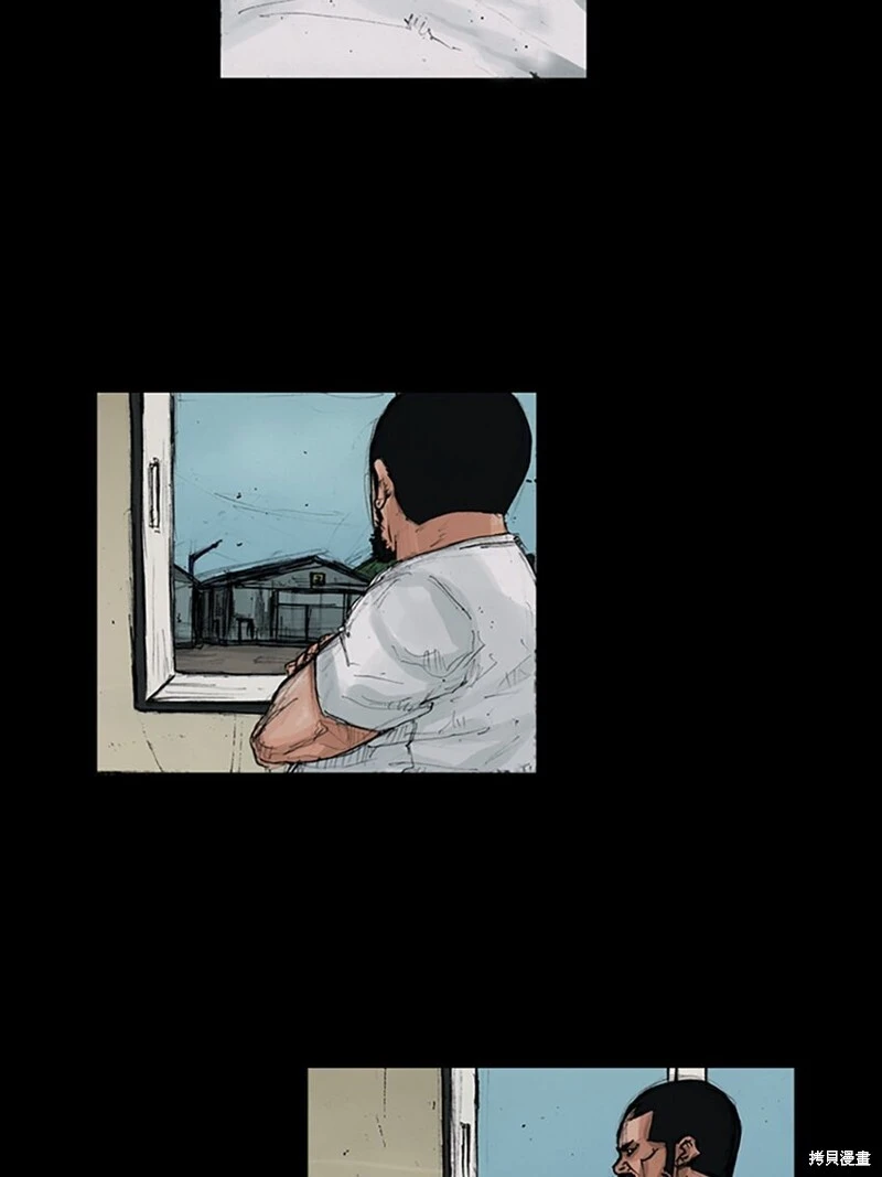 第150话上 第6页