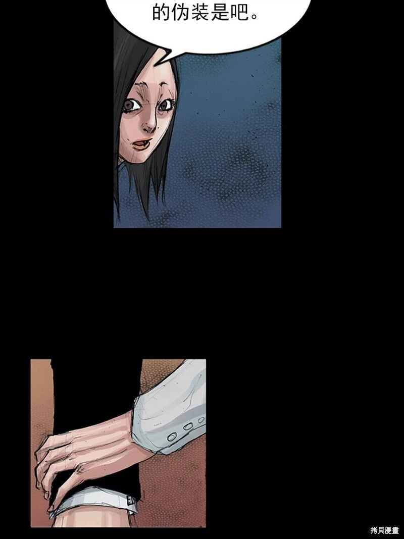 第155话下 第9页