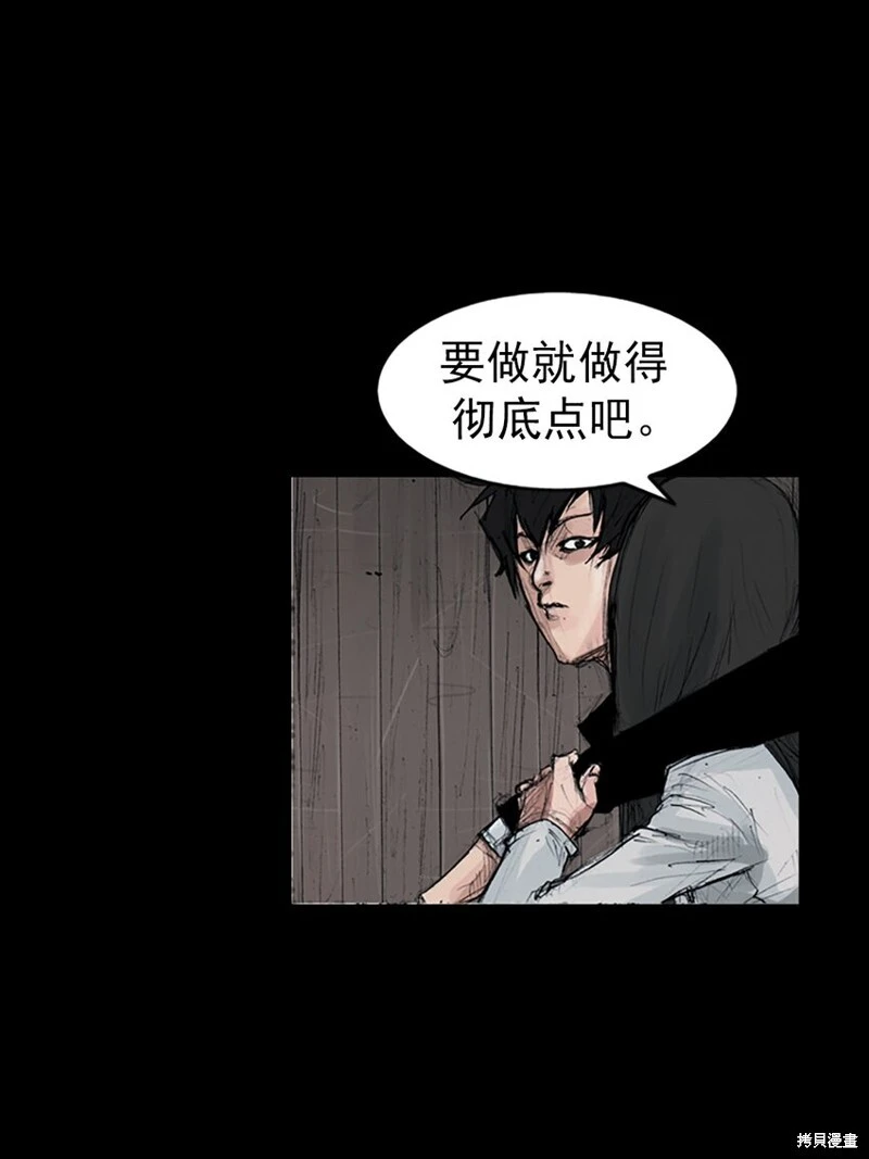 第155话下 第10页