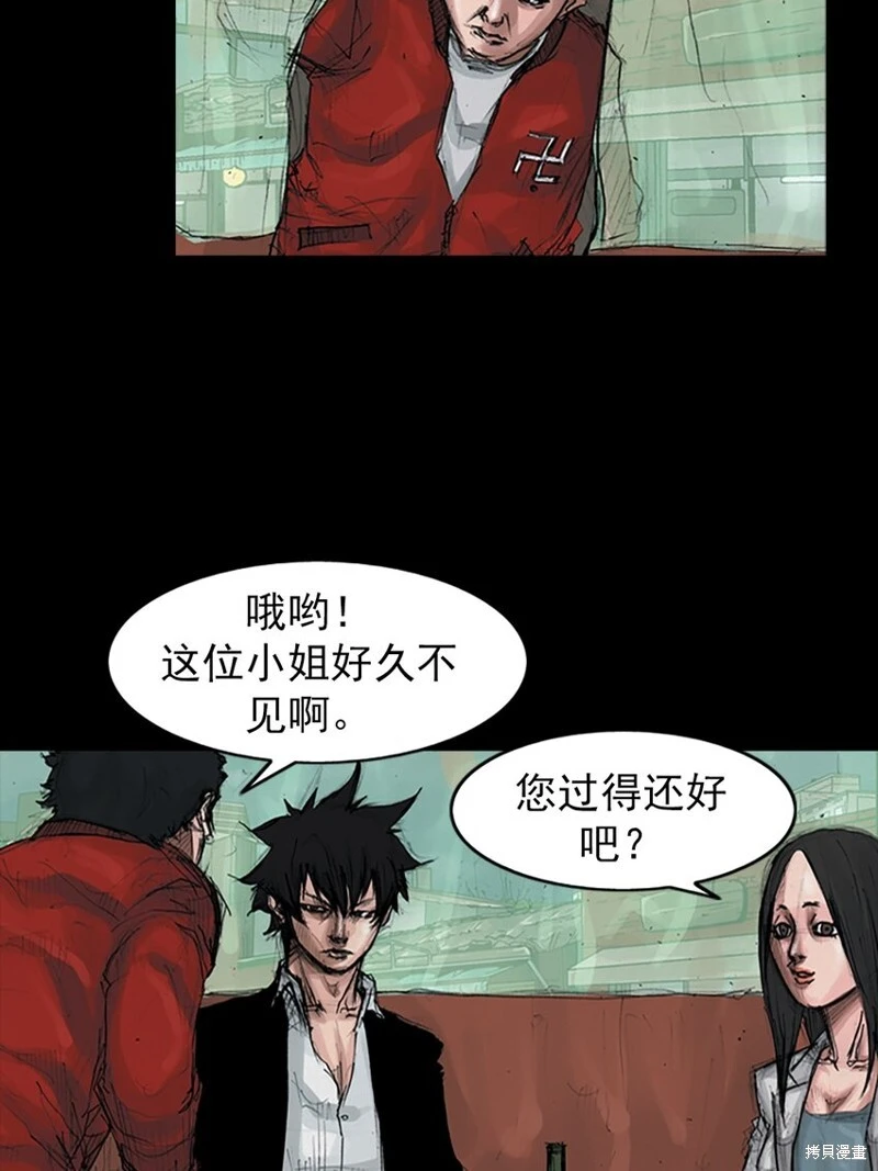 第155话下 第14页