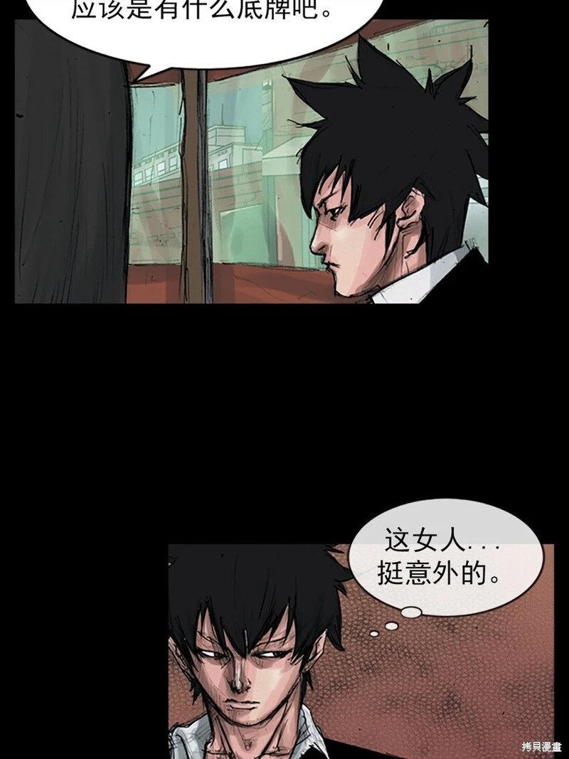 第155话下 第18页