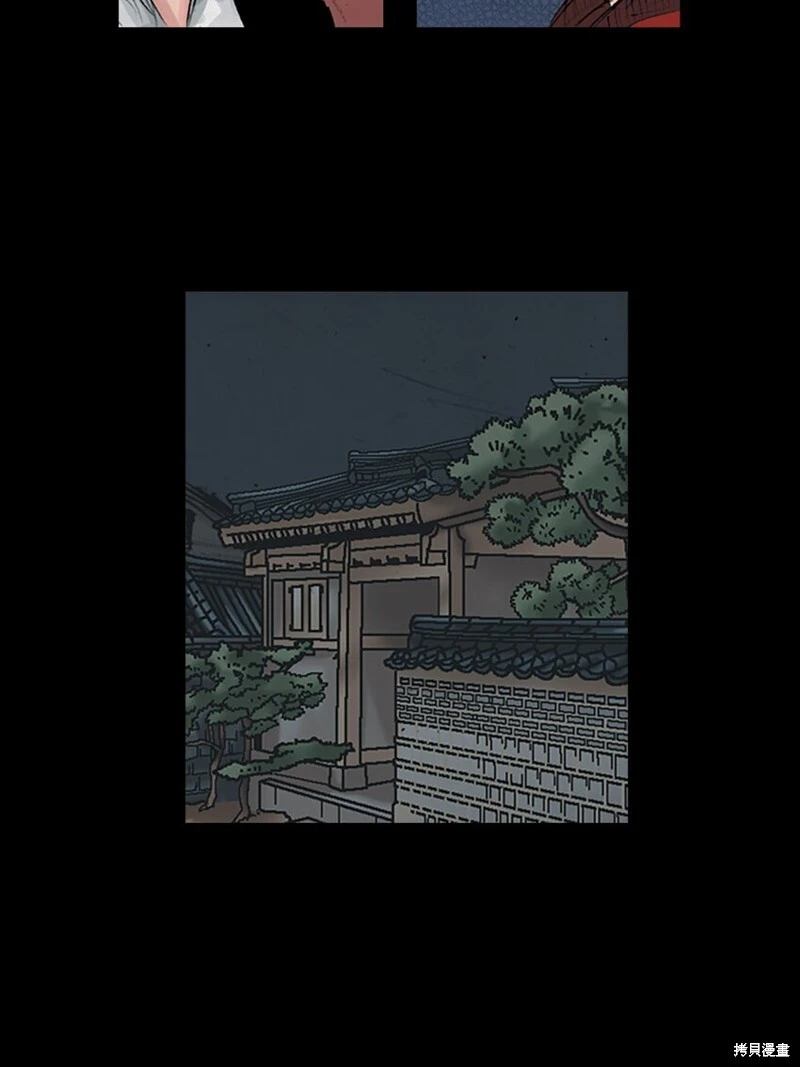 第155话下 第26页