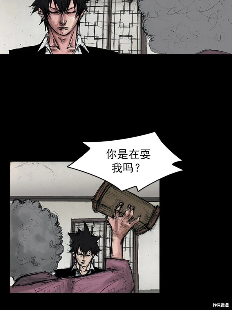 第155话下 第30页