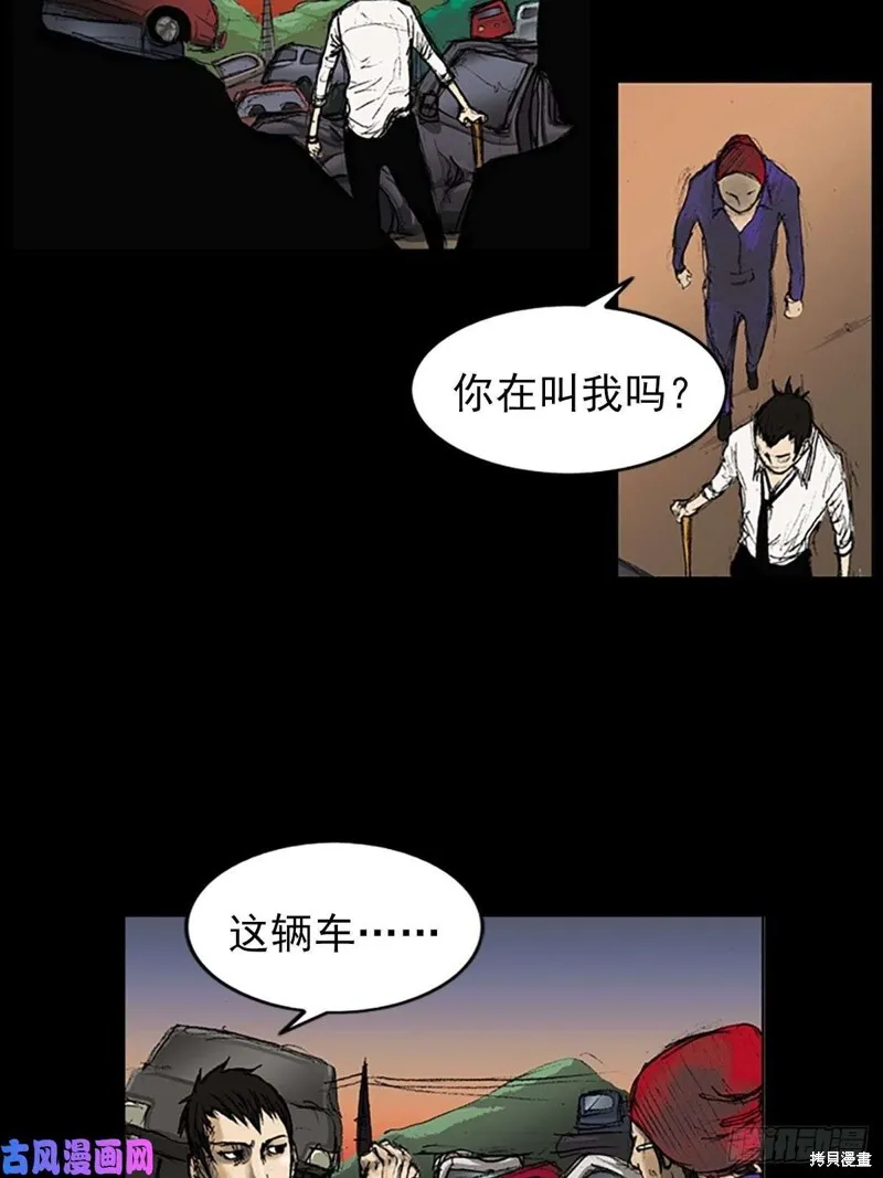 第7话下 第21页