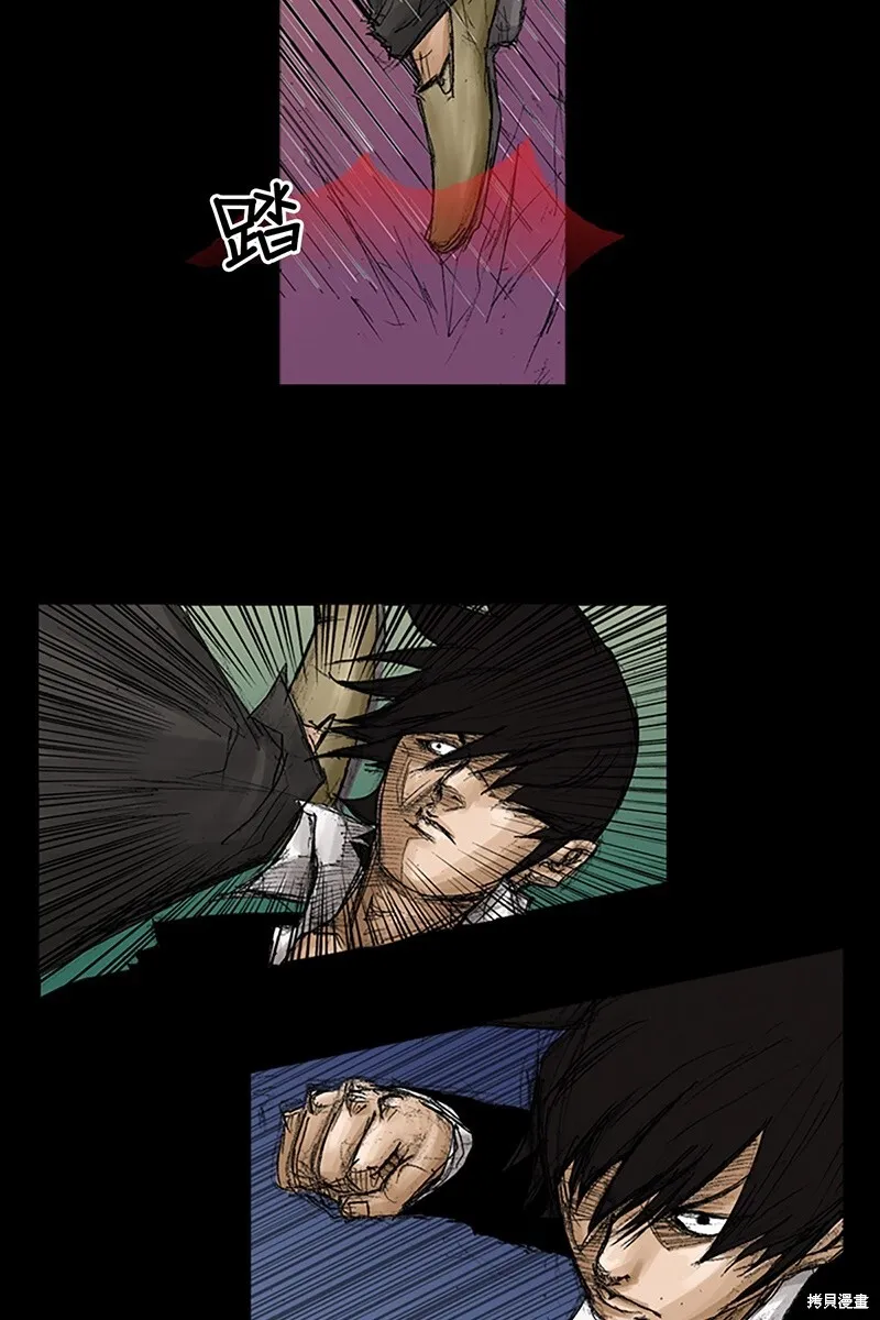 第69话下 第10页
