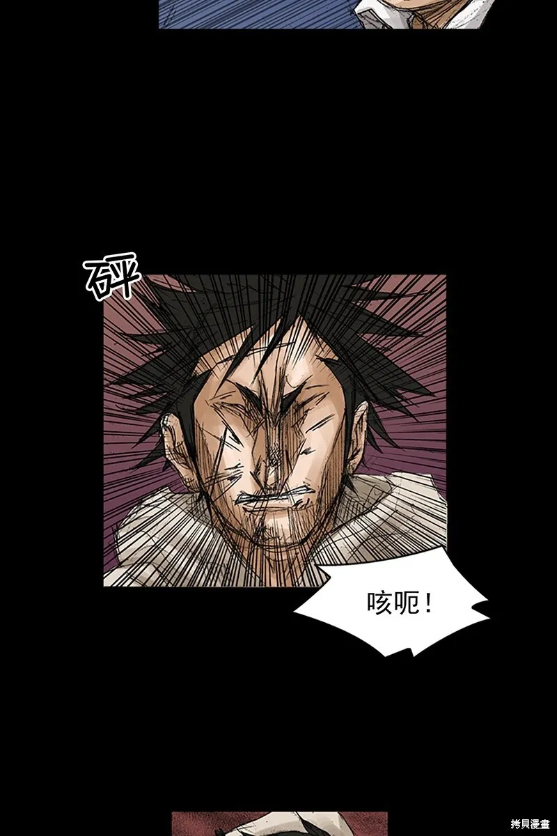 第69话下 第11页