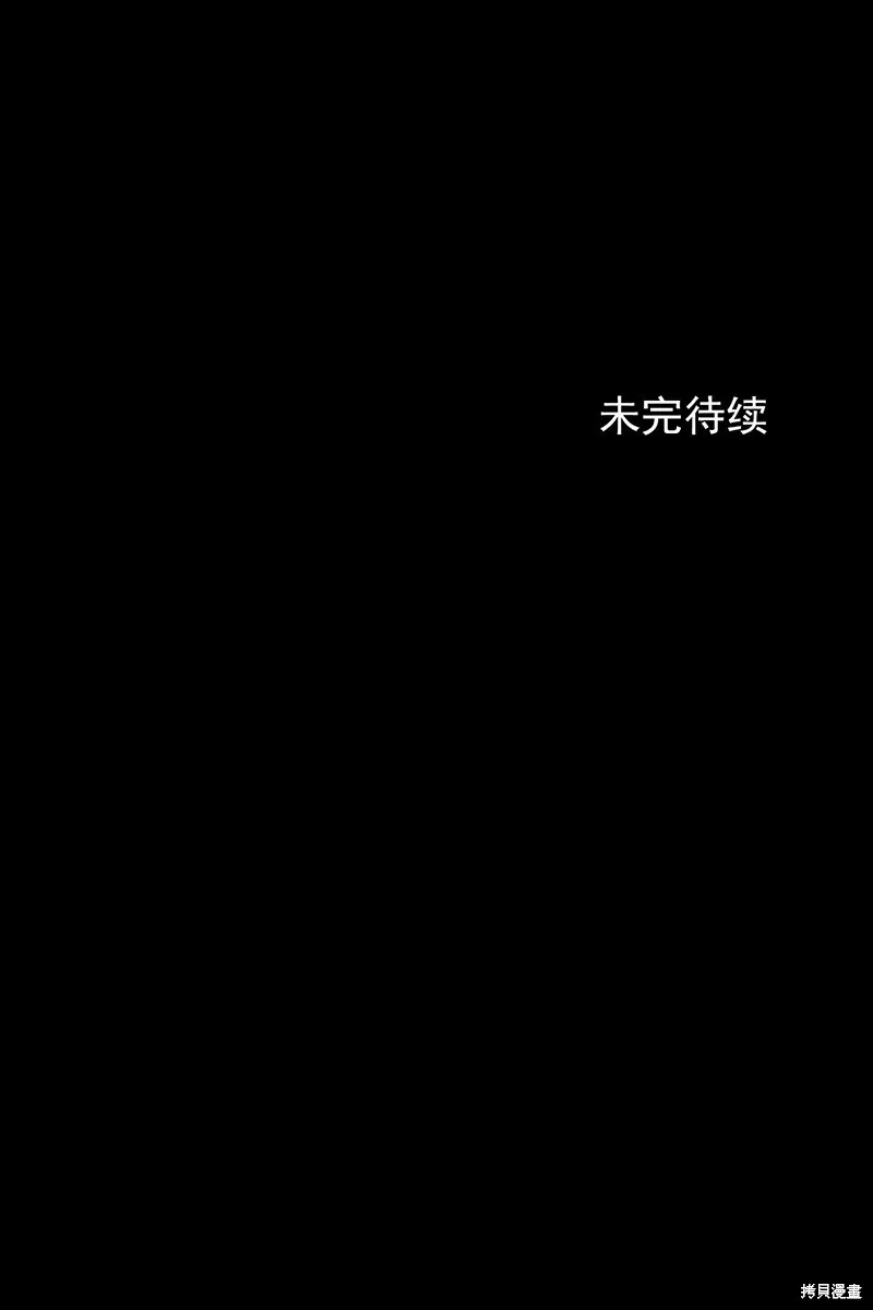 第69话下 第31页