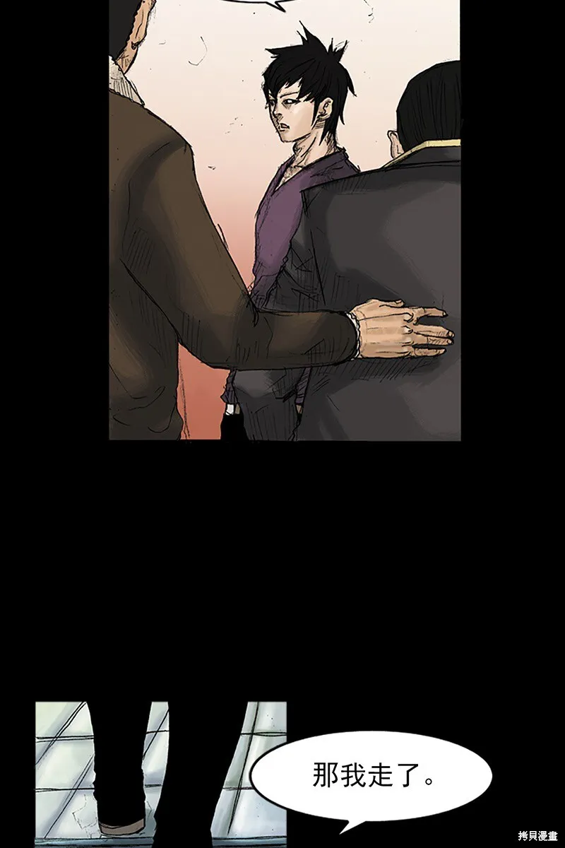 第31话 第49页