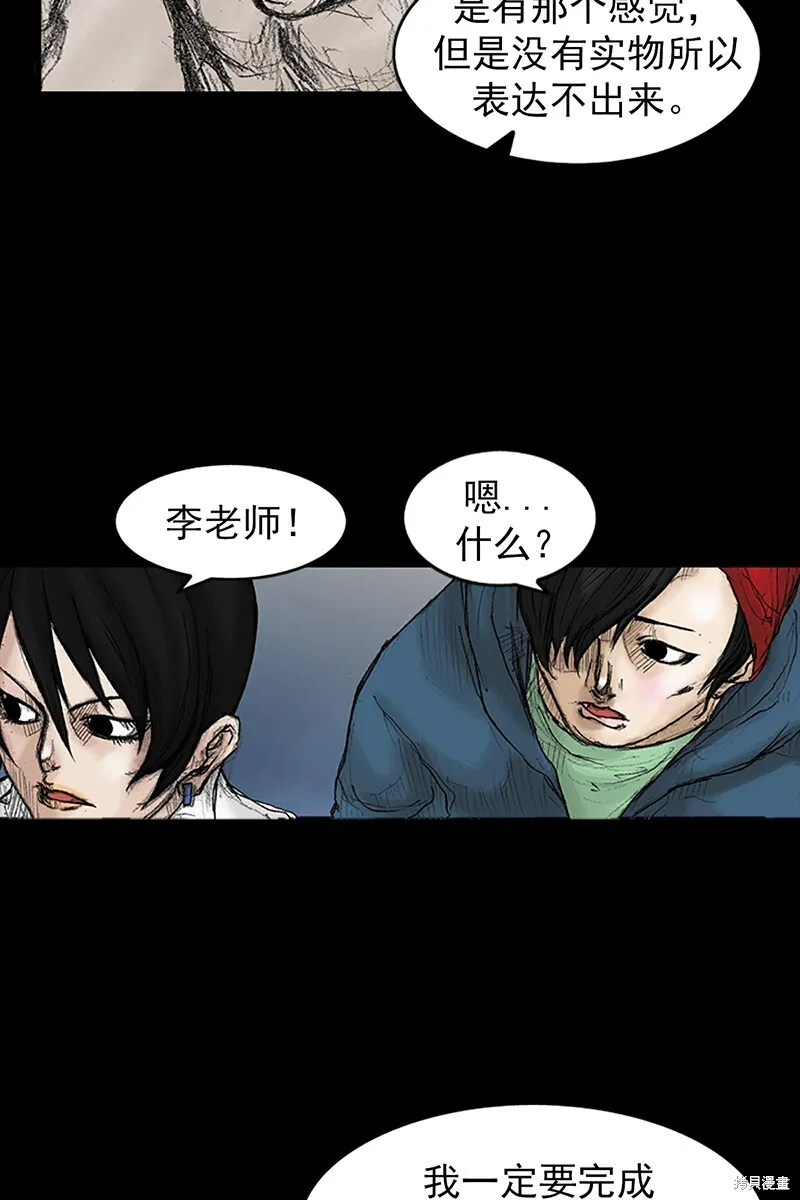 第32话 第10页
