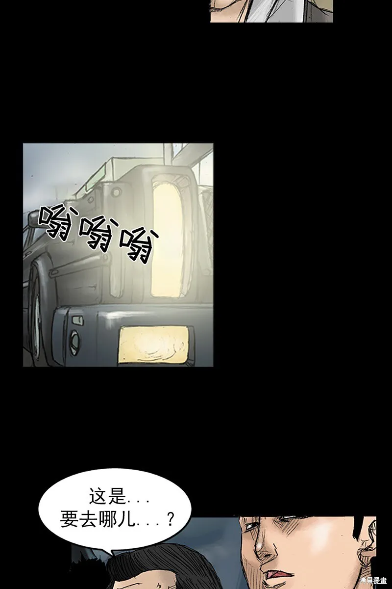 第32话 第22页