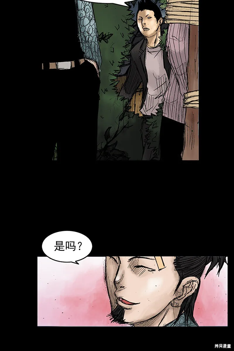 第32话 第46页