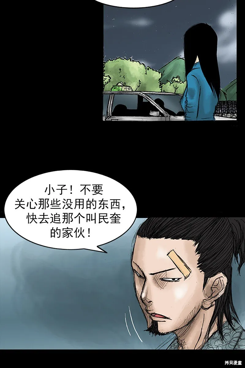 第32话 第49页