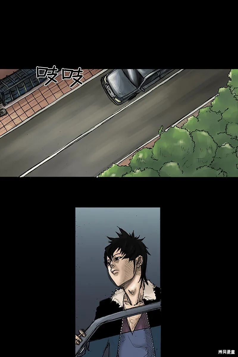 第32话 第53页