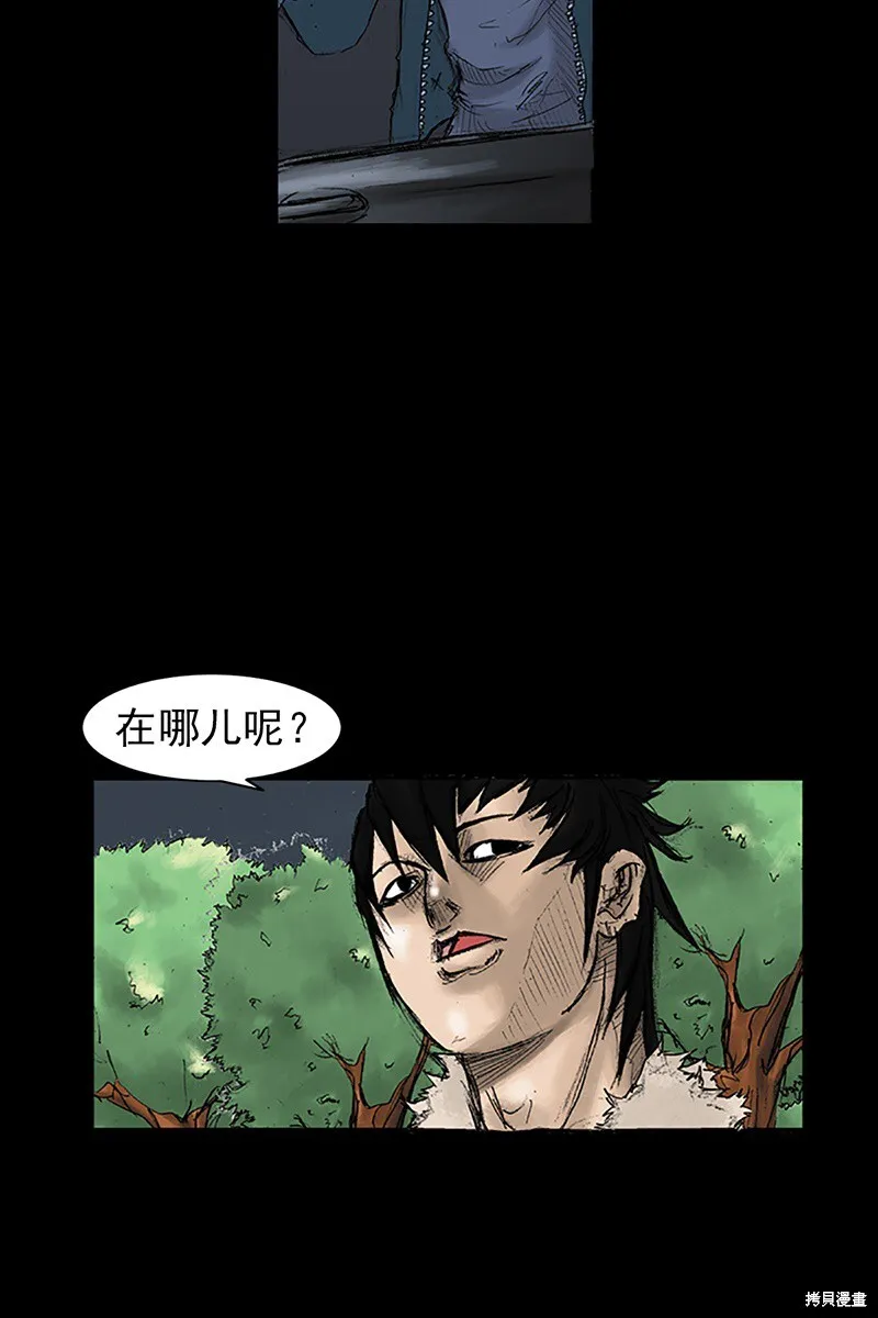 第32话 第54页
