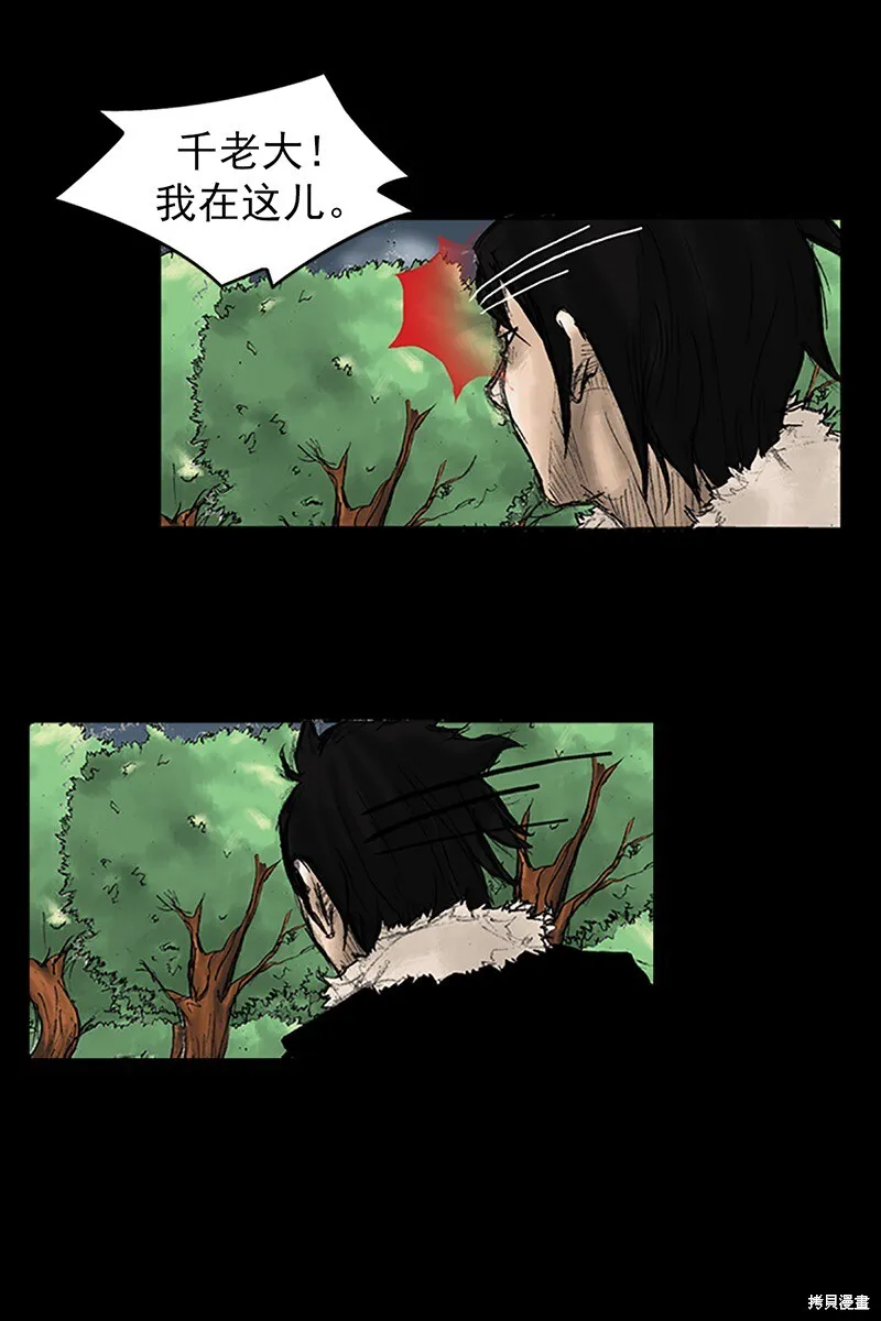 第32话 第55页