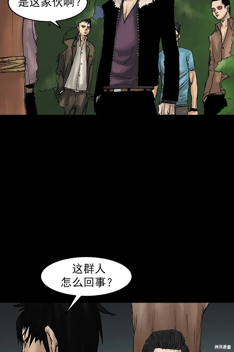 第32话 第58页