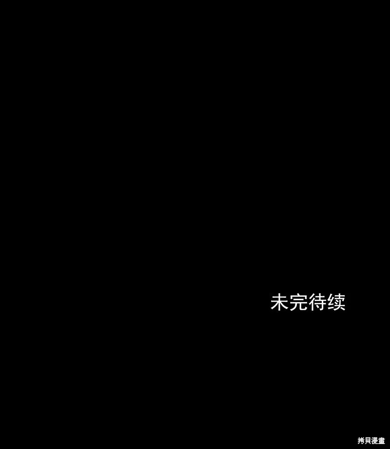 第32话 第61页