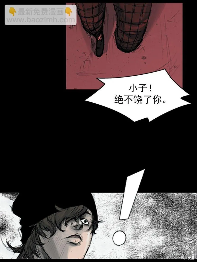 第158话上 第14页