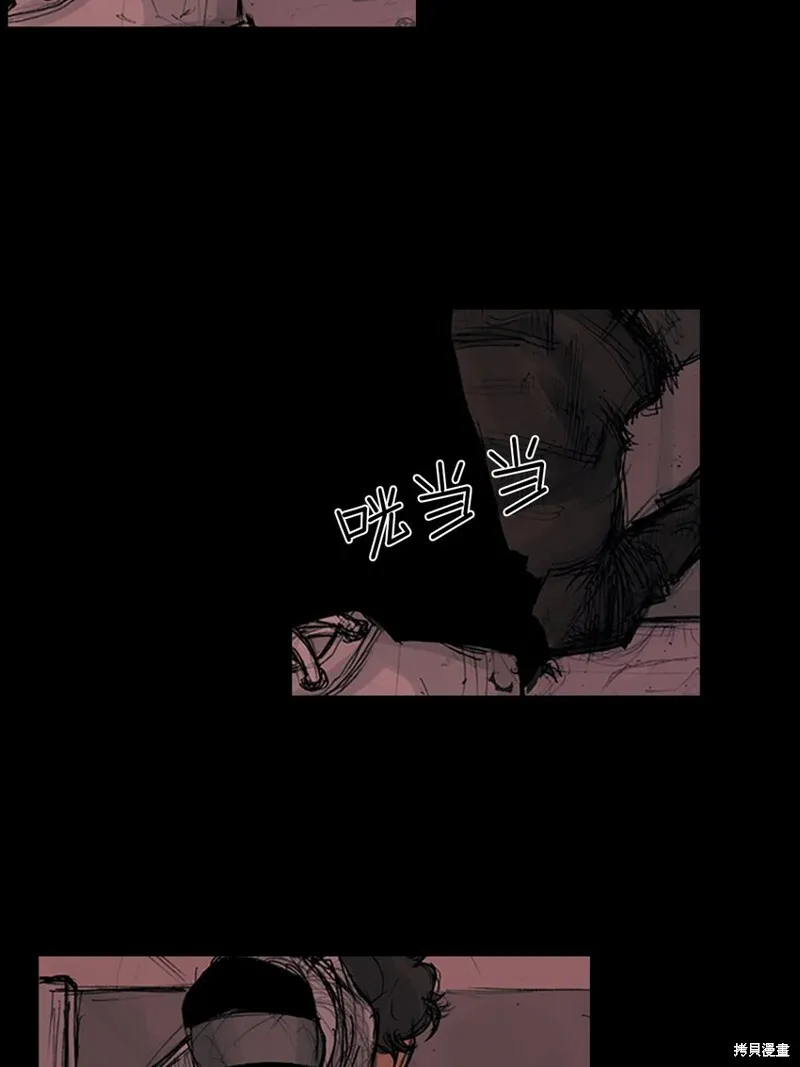 第159话下 第9页