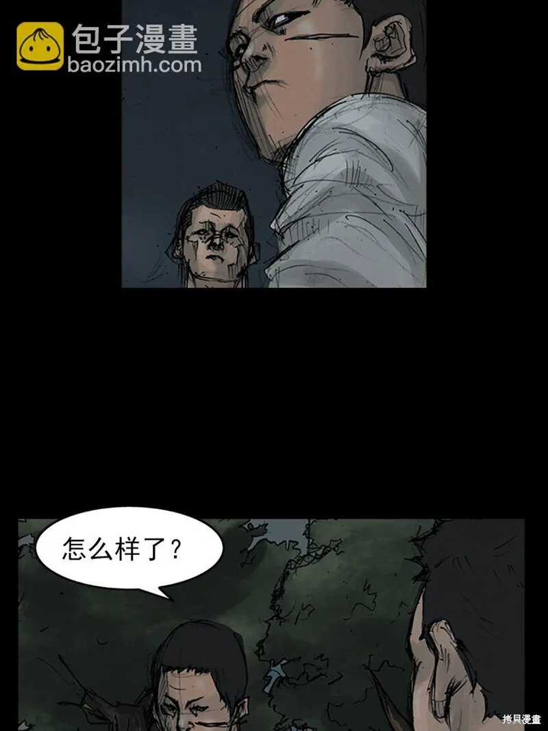 第159话下 第25页