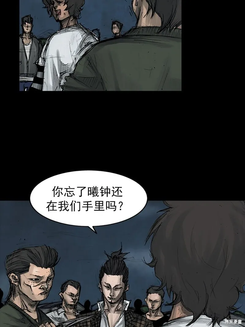 第161话上 第5页