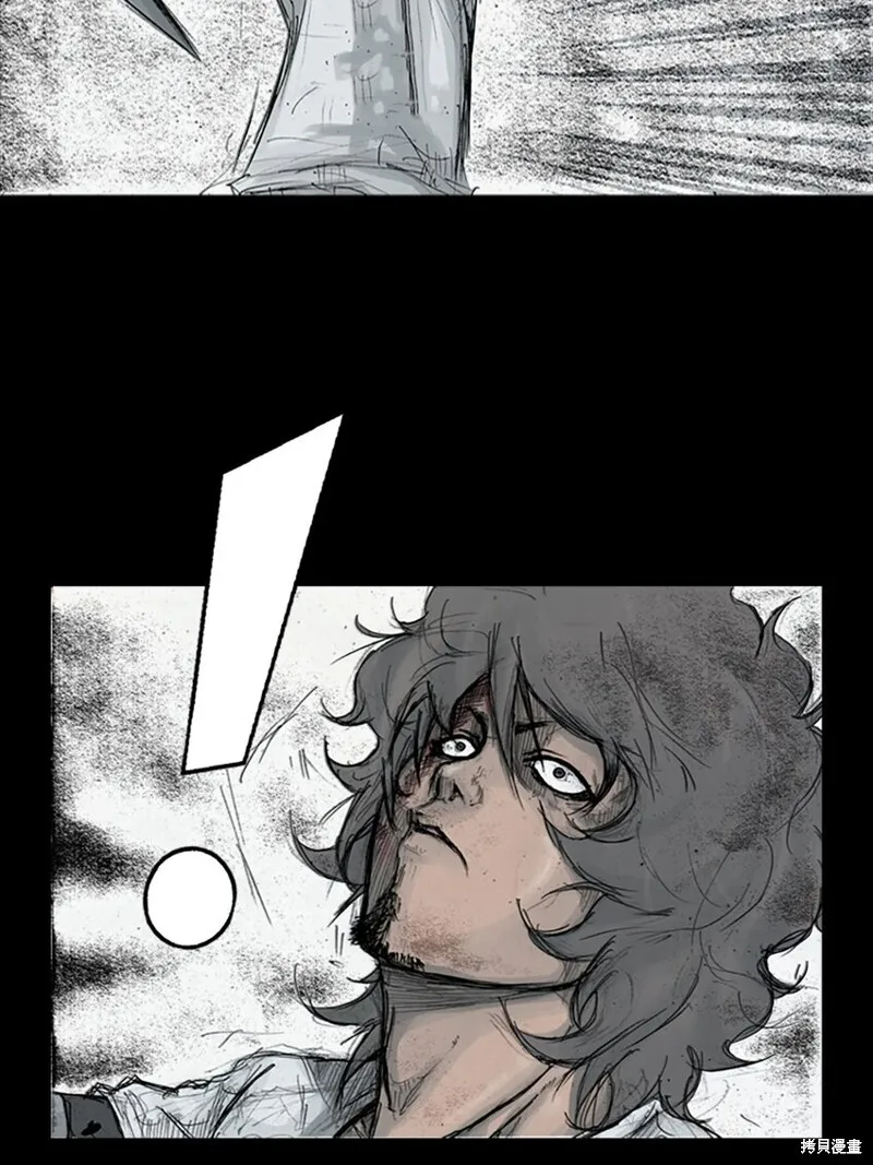 第161话上 第17页
