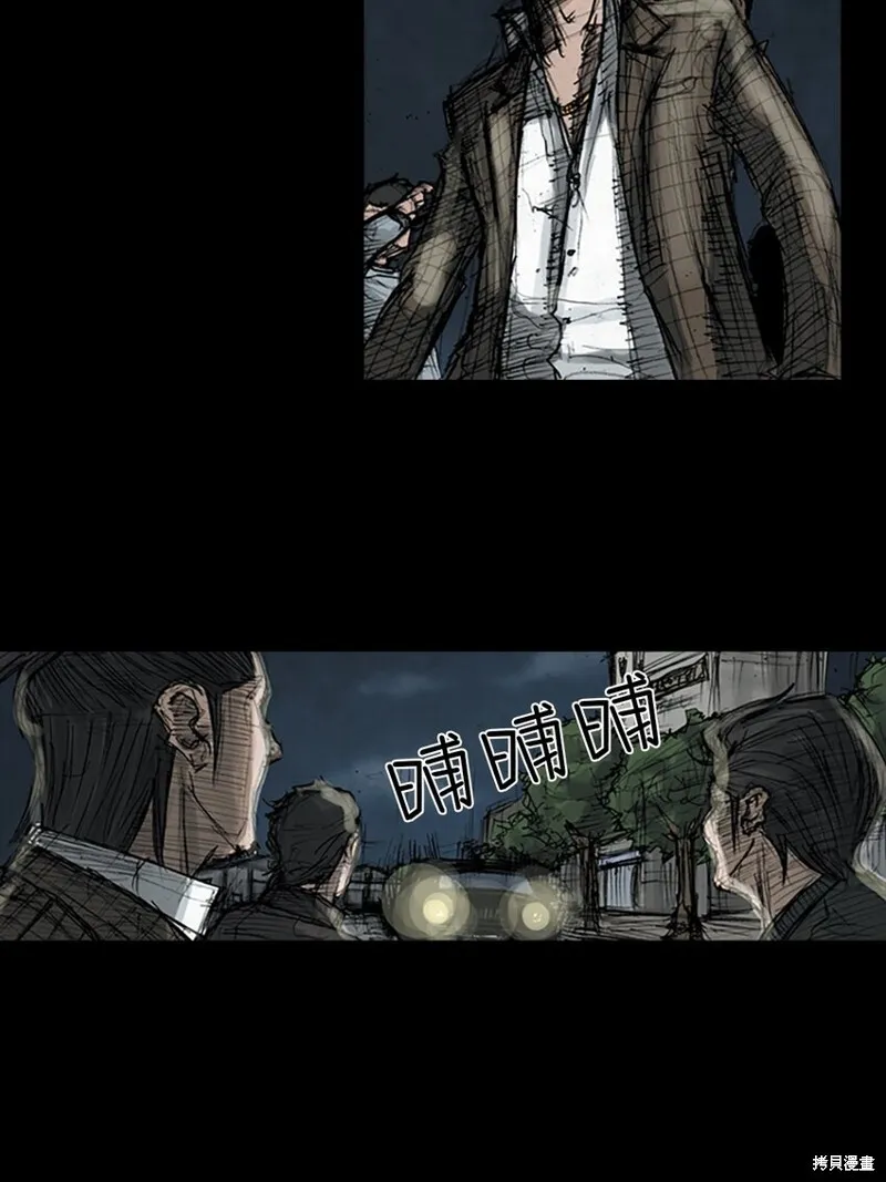 第161话上 第28页