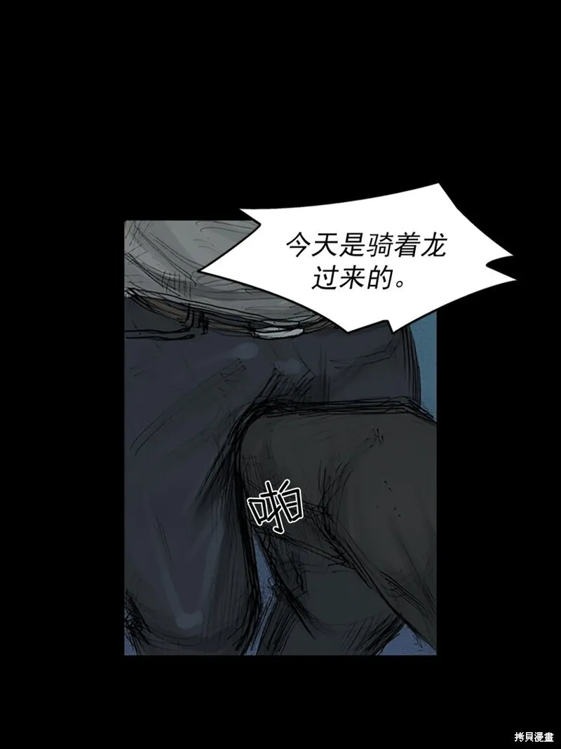 第161话下 第12页