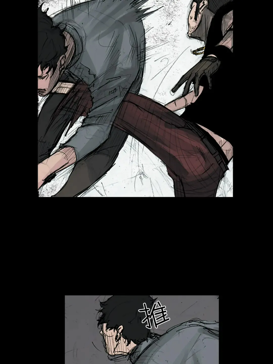 第163话 上 第33页