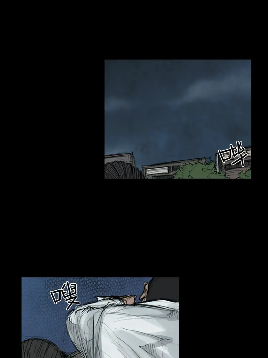 第164话 上 第27页