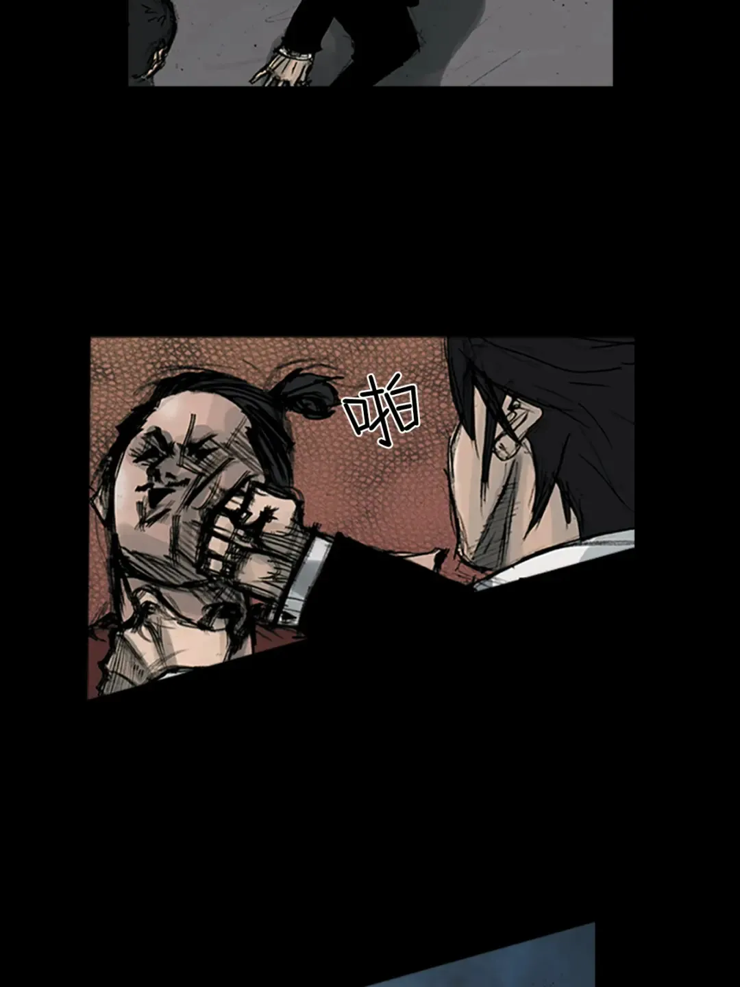 第164话 下 第12页