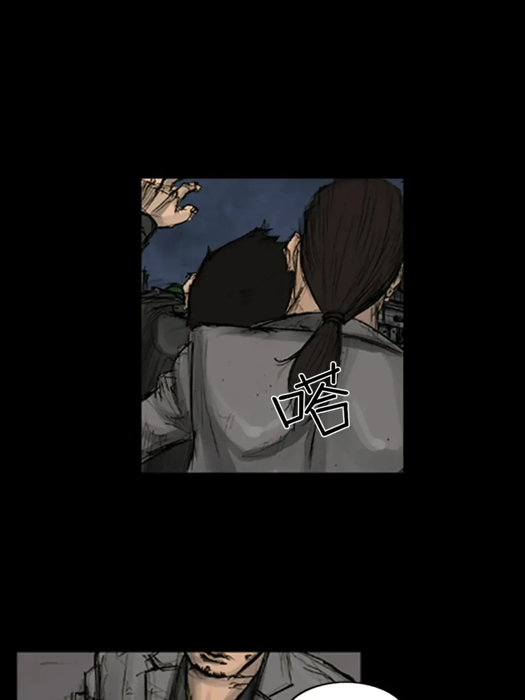 第165话 上 第15页