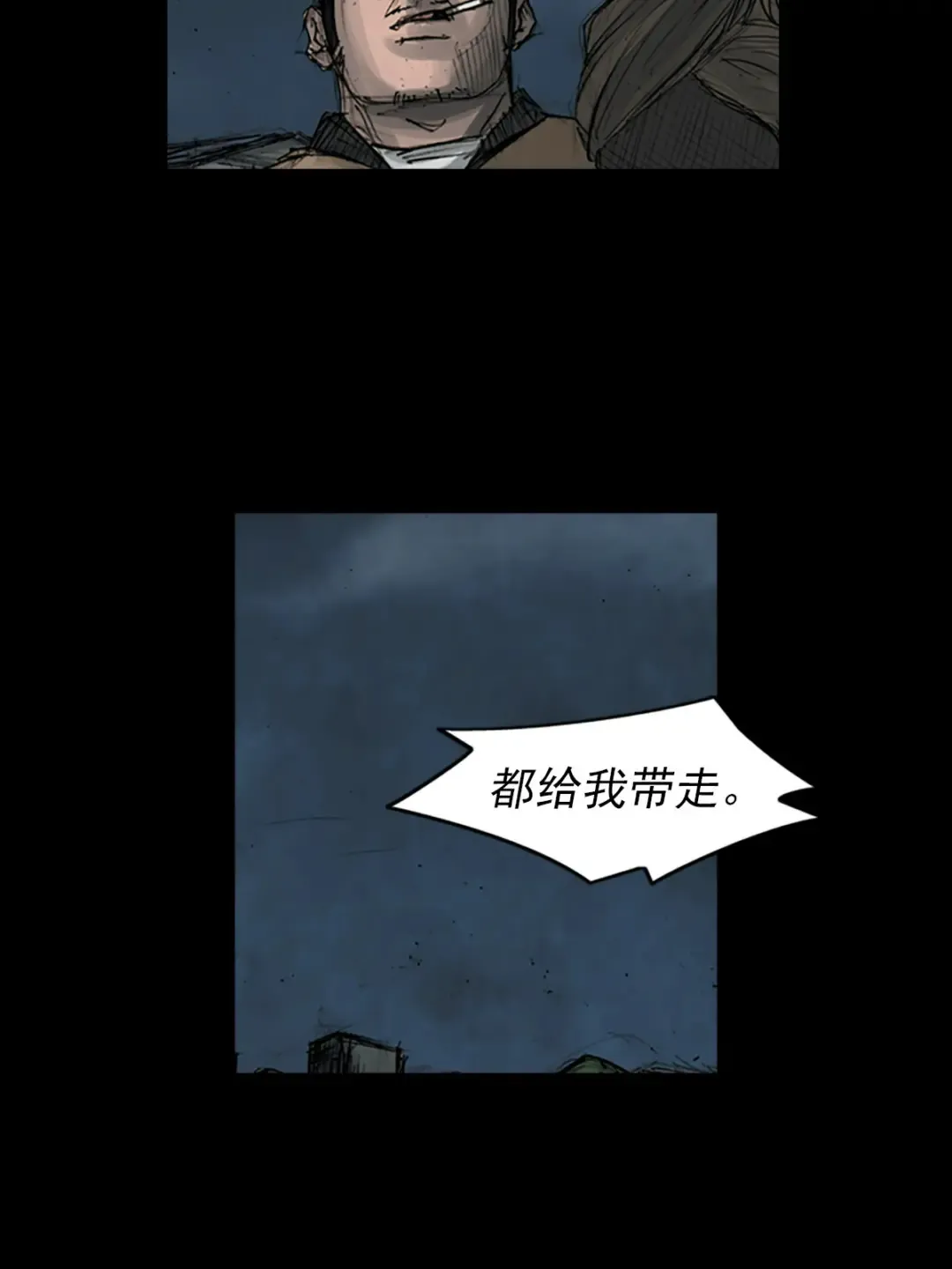 第165话 下 第12页