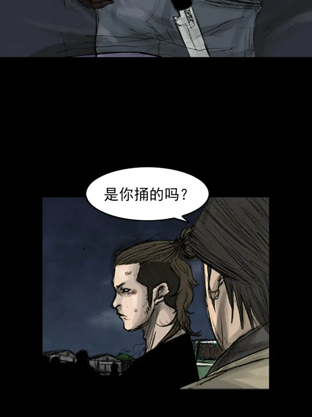 第165话 下 第26页