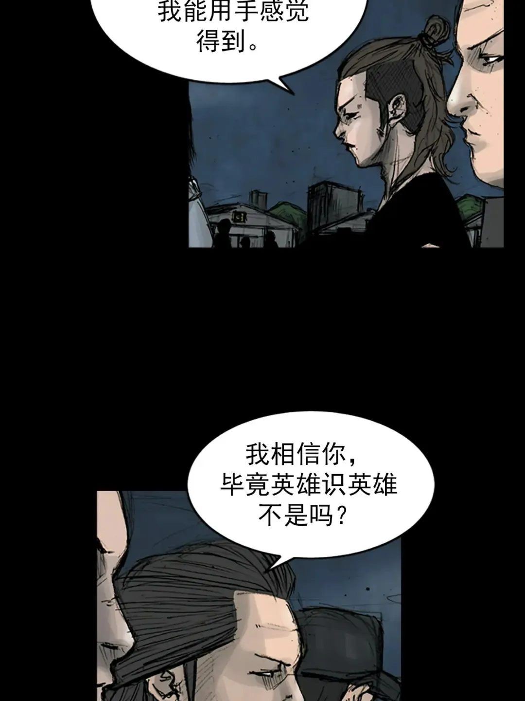 第165话 下 第29页