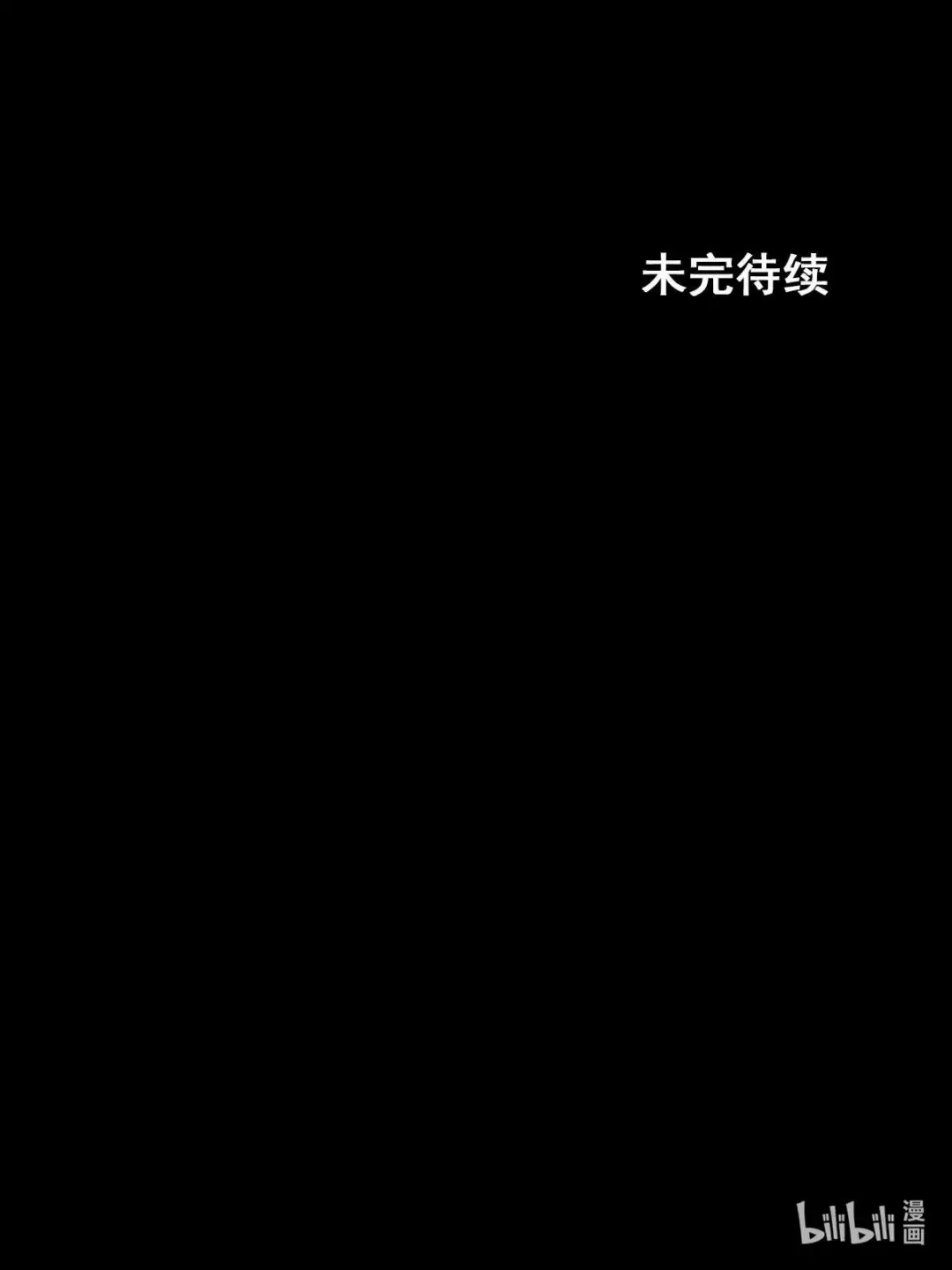 第165话 下 第33页