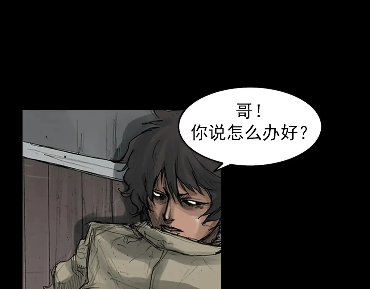 第166话上 第25页