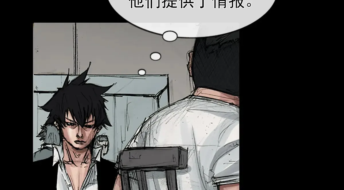第166话上 第74页