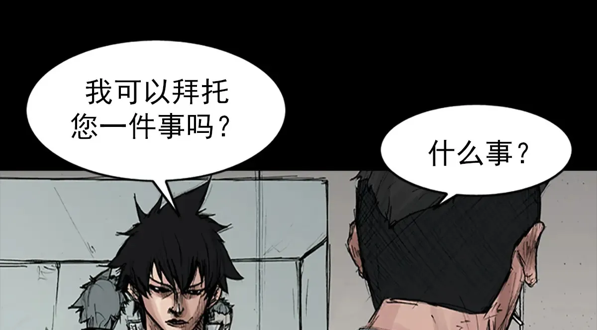 第166话下 第12页