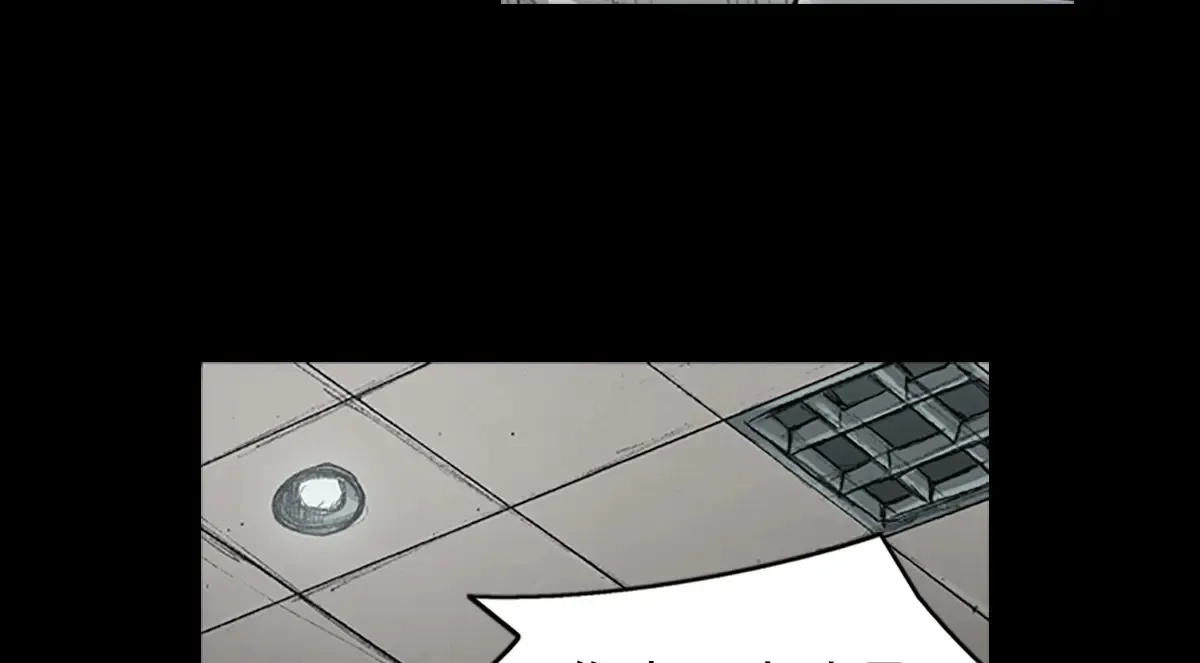 第166话下 第16页