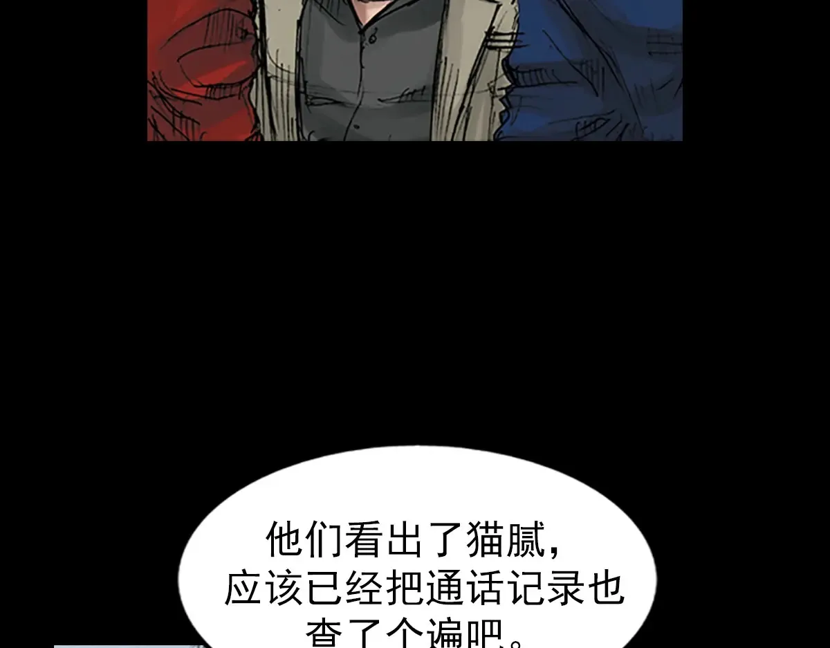 第167话上 第35页