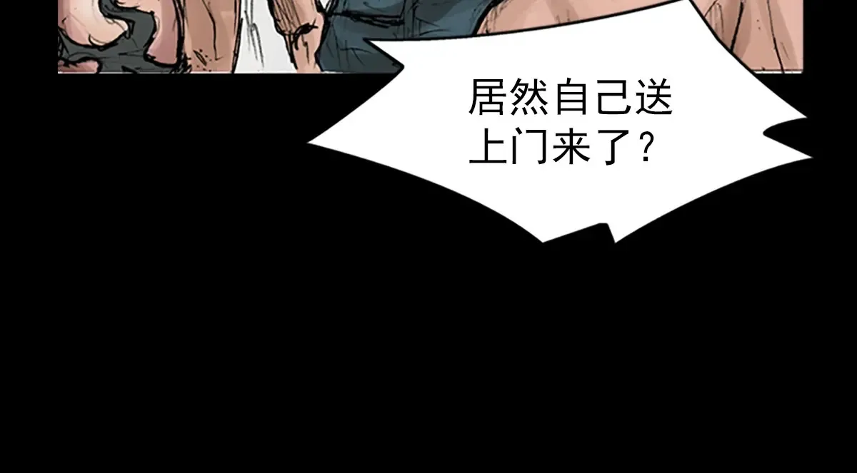 第167话下 第10页