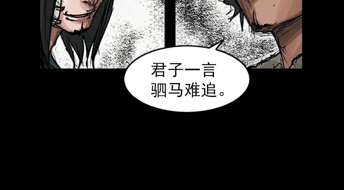 第167话下 第30页