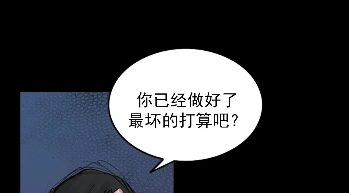 第168话上 第4页