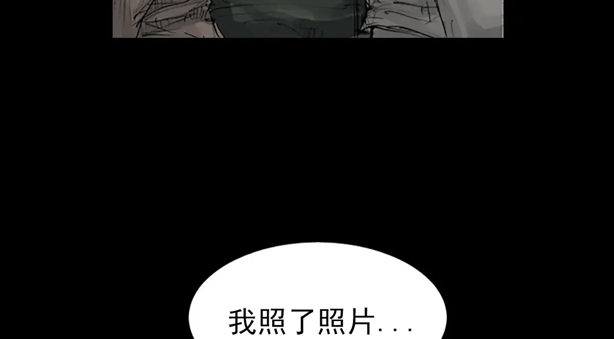 第168话上 第34页