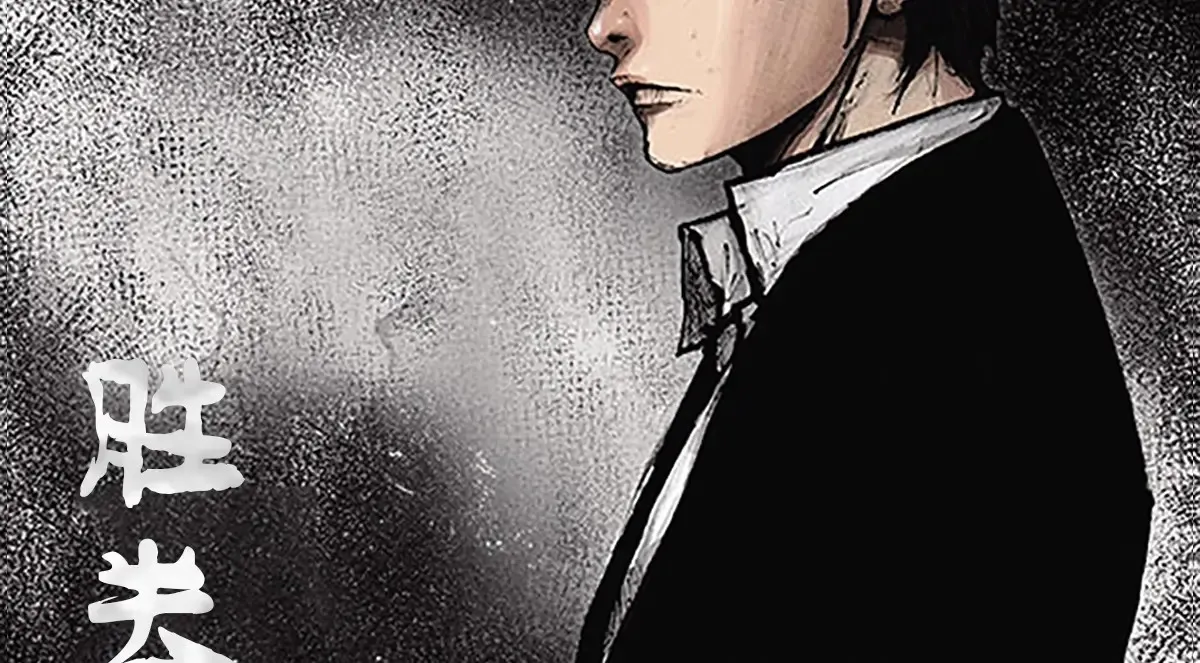 第170话 上 第2页