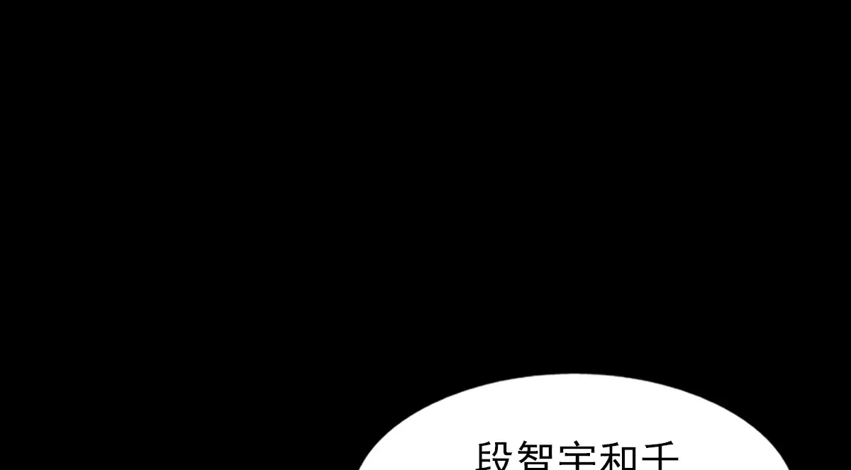 第170话 上 第4页