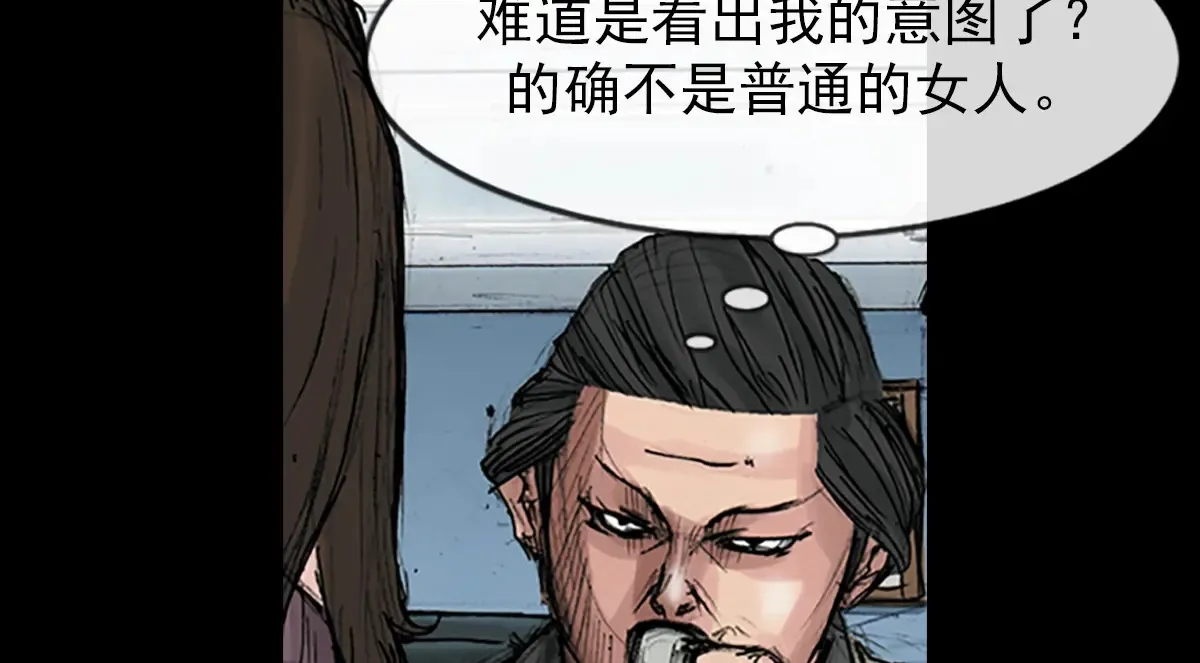 第170话 上 第14页